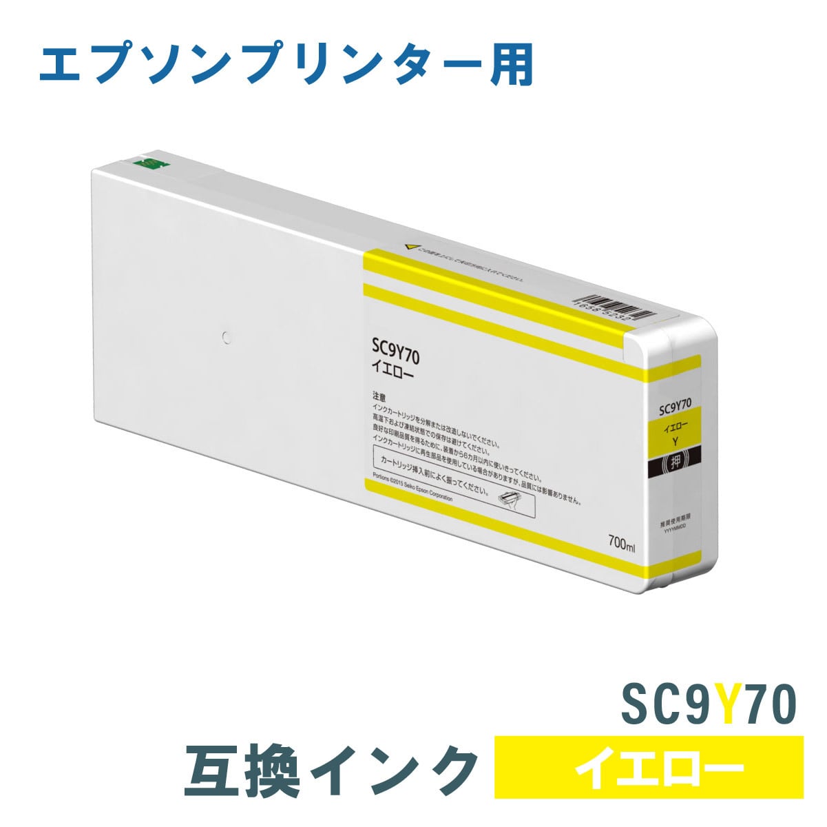 EPSON エプソン純正プリンターインク SC9シリーズ用700ml 6本セット