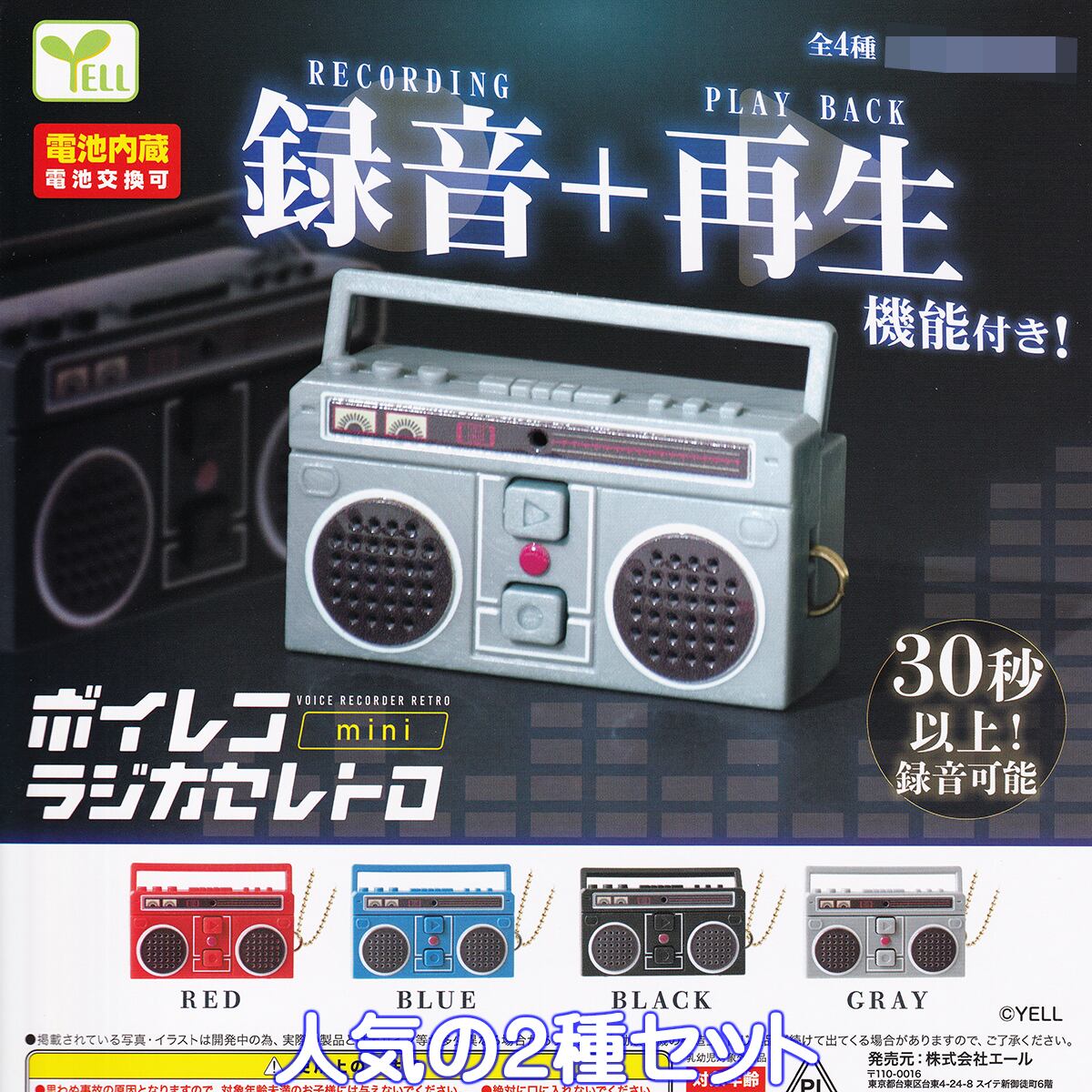 ❤ボイレコや動画鑑賞・ラジオ機能も搭載♪❤多機能＆多用途❣MP3プレーヤー ❤ボイレコや動画鑑賞・ラジオ機能も搭載♪❤多機能＆多用途