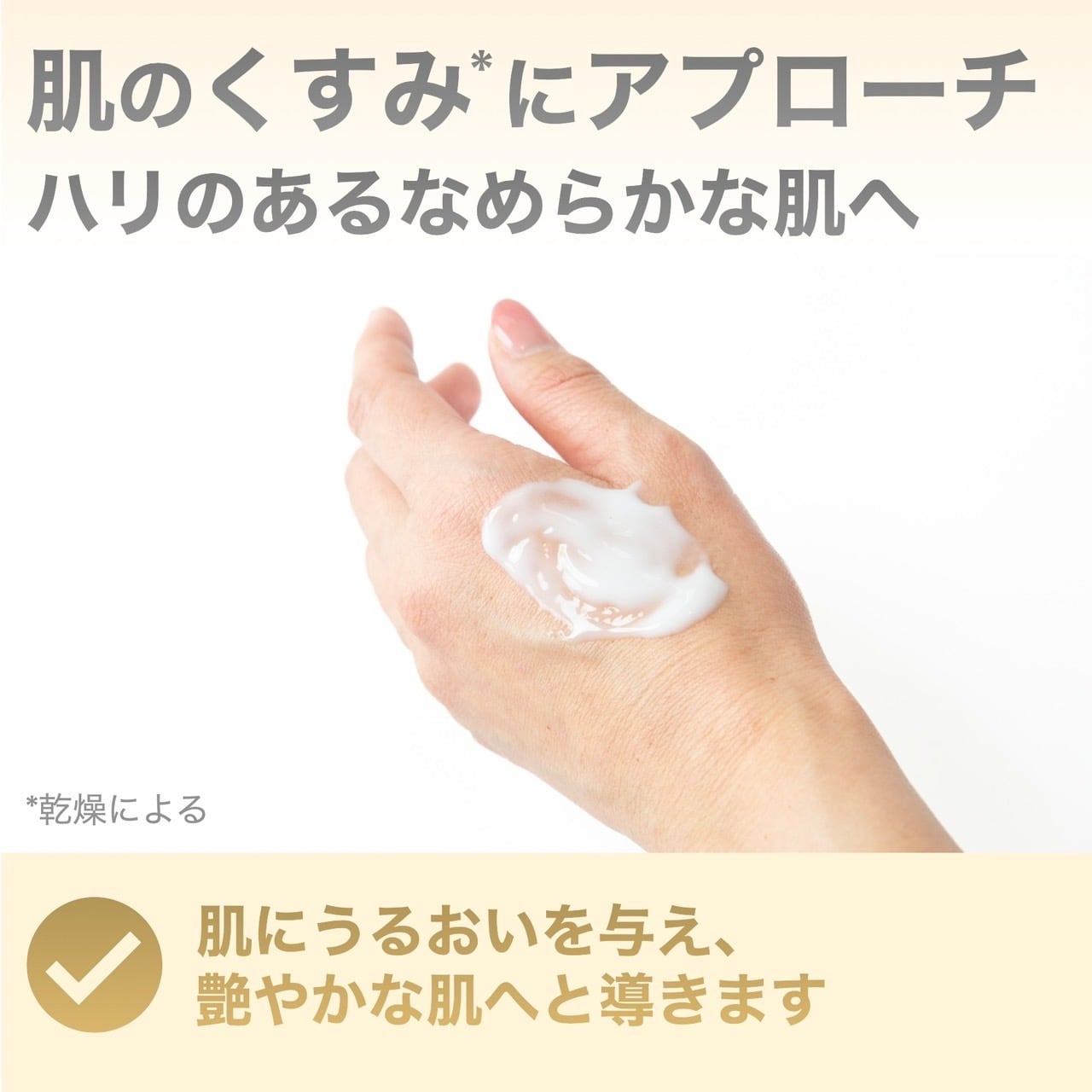 保湿クリームなど パスタイムZXクリーム | 祐徳薬品工業株式会社