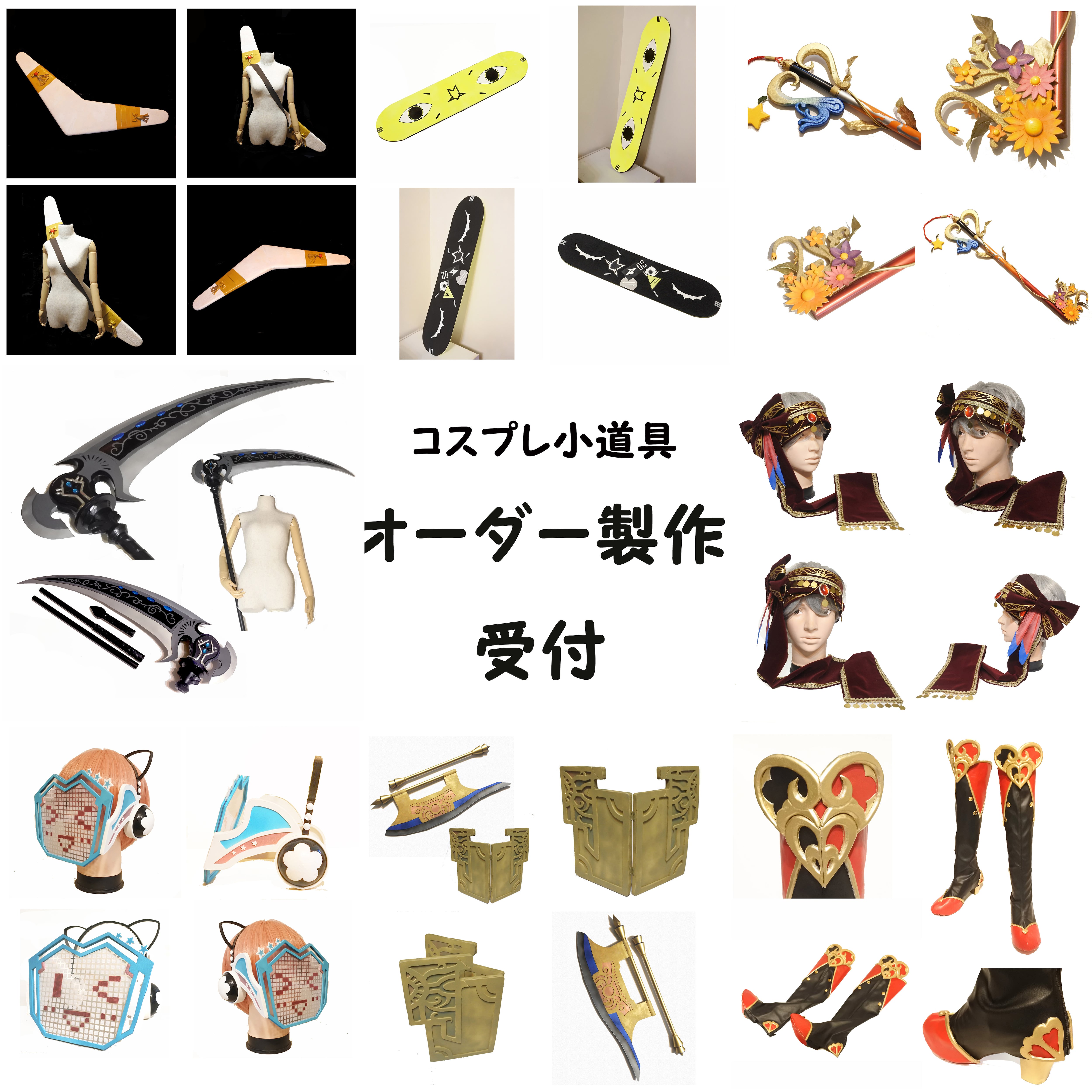 オーダー製作】FGO 清姫の扇風 コスプレ 小道具 | コスプレ小道具の