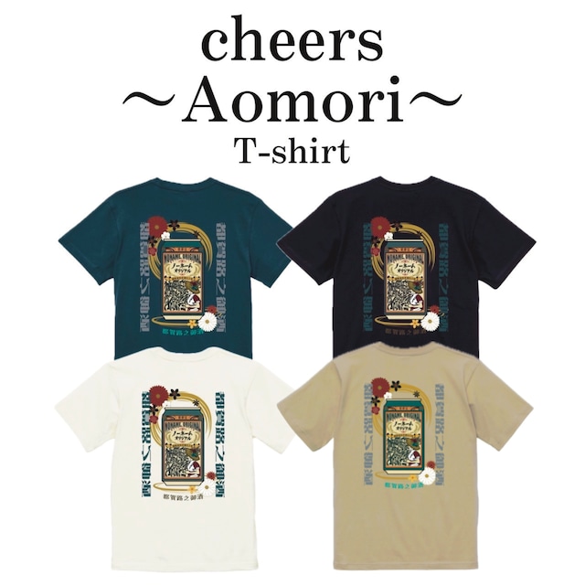 cheers ~ Aomori ~ t-shirt