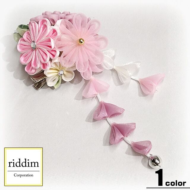 つまみ細工ヘアクリップ ヘアアクセサリー ピンク パープル Riddim