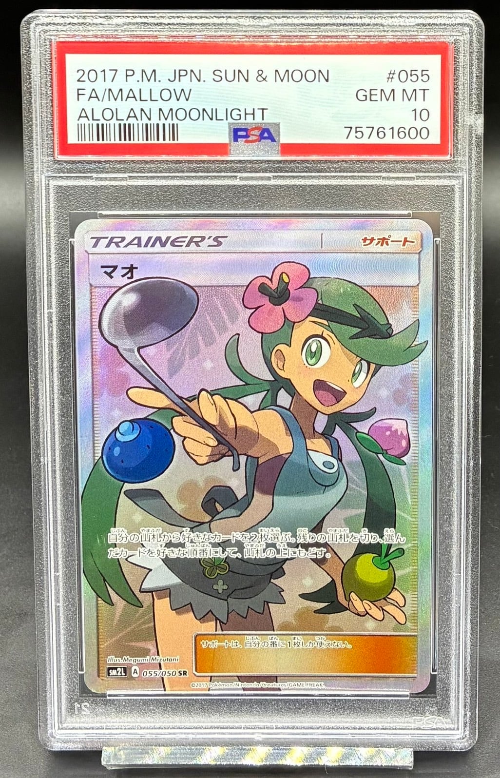 PSA10 ブラッキーV【SR】{084/069} [S6a] | ワンピース・ポケモン