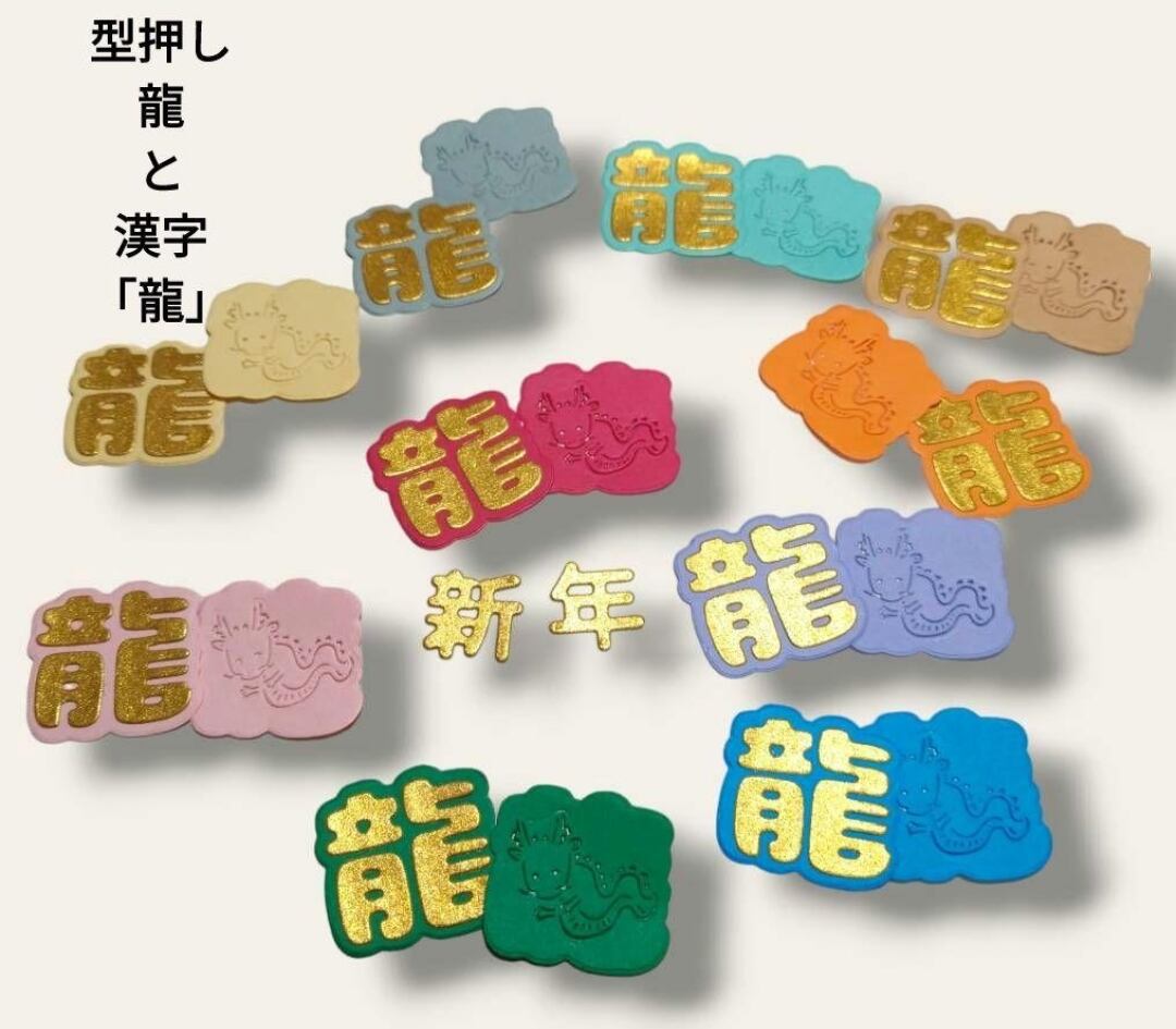 ダイカットクラフト 幼稚園 組名 幼稚園 卒園式セット クラフトパンチ