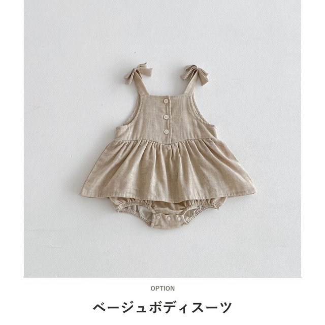 【姉妹服】ベージュロンパース/ベージュワンピース - 2