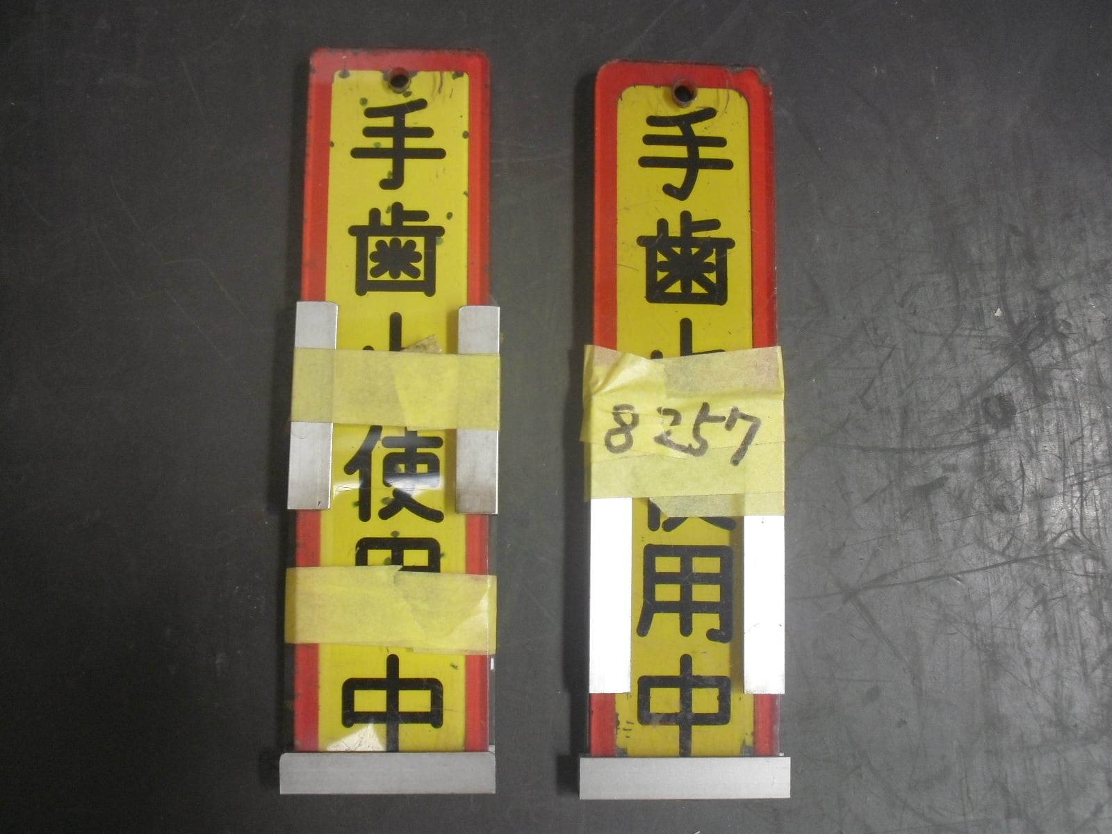 鉄道部品 小田急 表示器 セット 鉄道部品 小田急 表示器 セット Yahoo!オークション -「鉄道部品