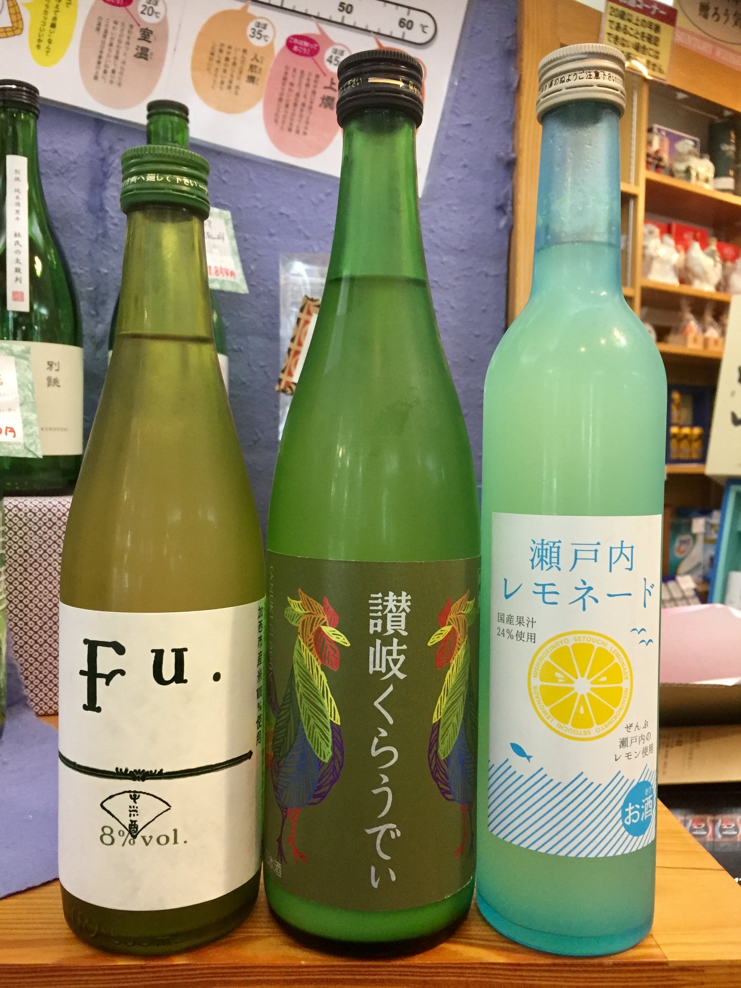 いつもチューハイな私でも呑める♪『飲みやすい！お酒の入門