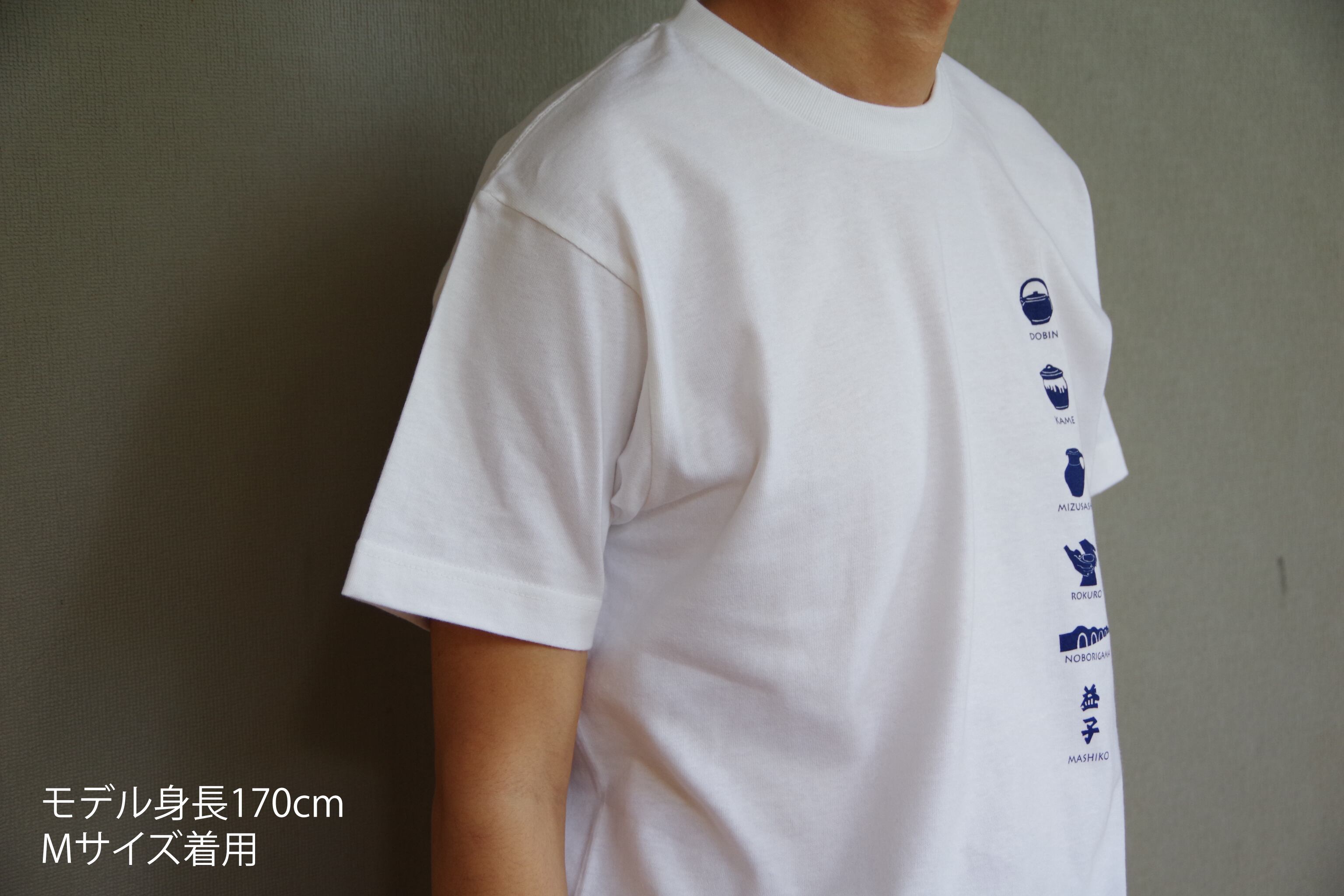 たて6種-益子Tシャツ002 | 益子Tシャツ公式オンラインショップ