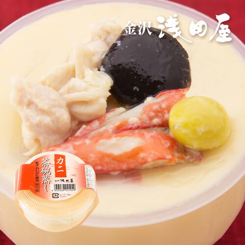 カニ茶碗蒸し 180g【冷蔵品】