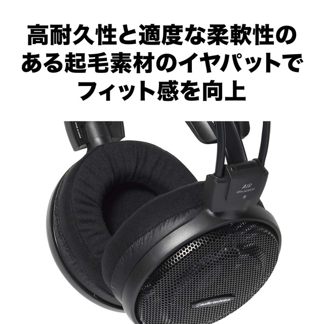 オーディオテクニカ ATH-AD500X ヘッドホン 有線 エアーダイナミック 開放型 オープン型 ブラック