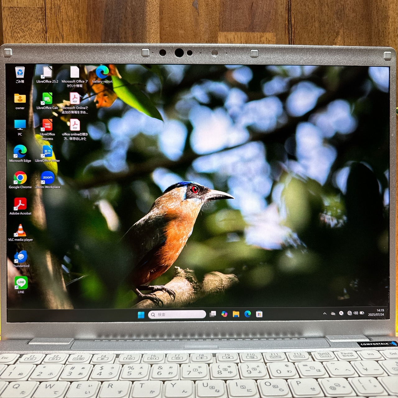 『上位モデル』Panasonic Let's note FV1 第11世代 メモリ16GB SSD256GB ノートパソコン