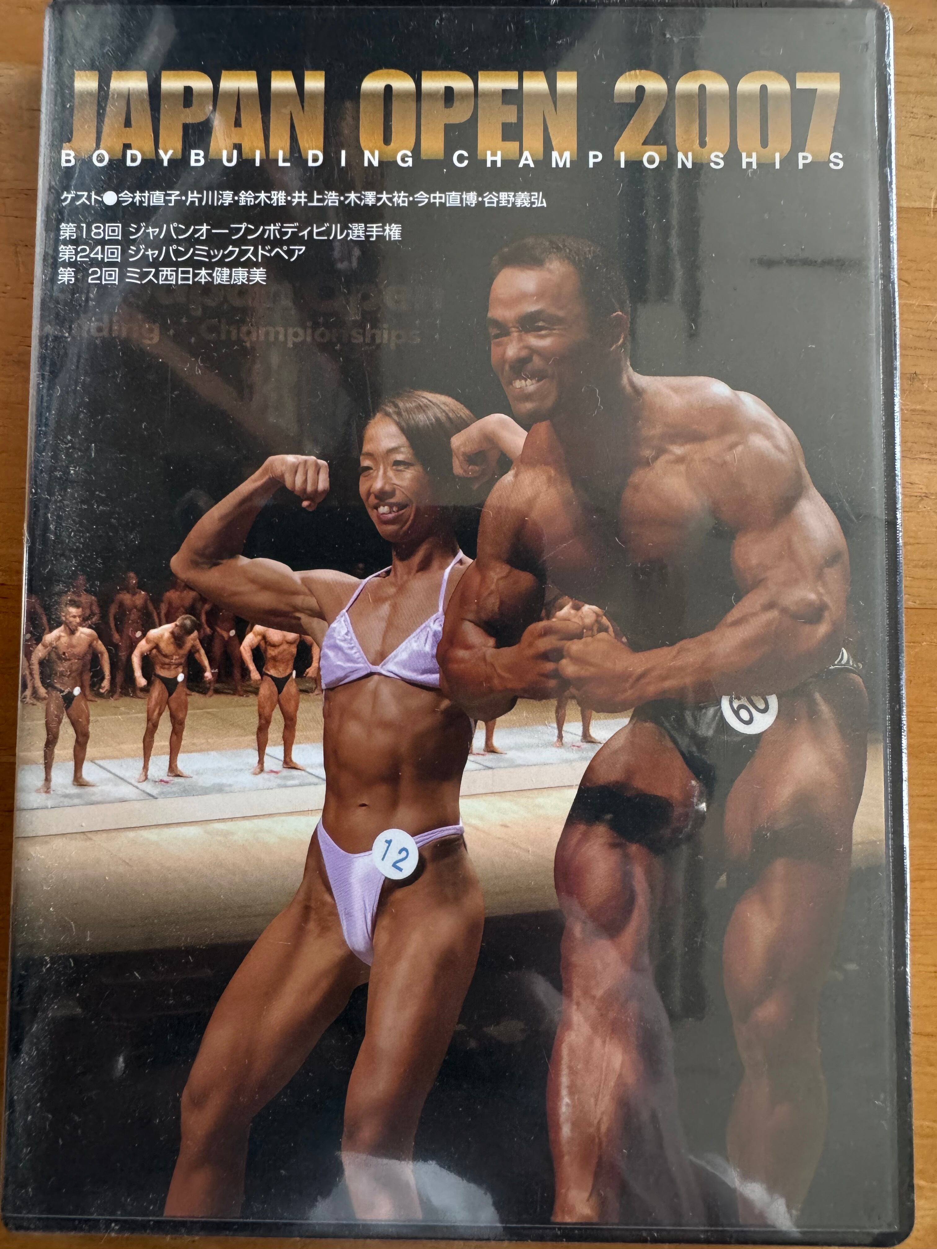 ジャパンオープン2007 | MMJ公式アウトレットストア