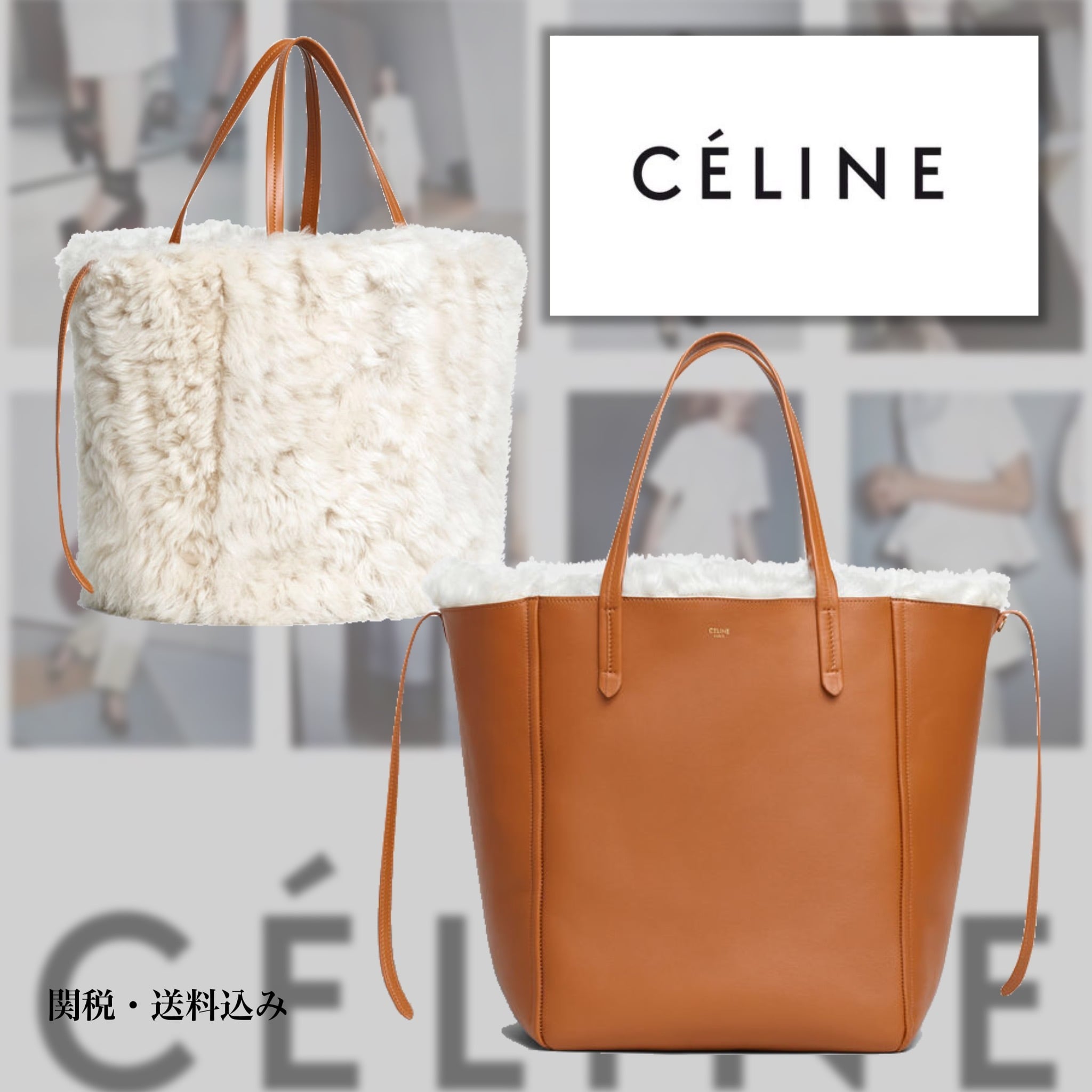 CELINE〔セリーヌ〕カバファントム ミディアム トートバッグ