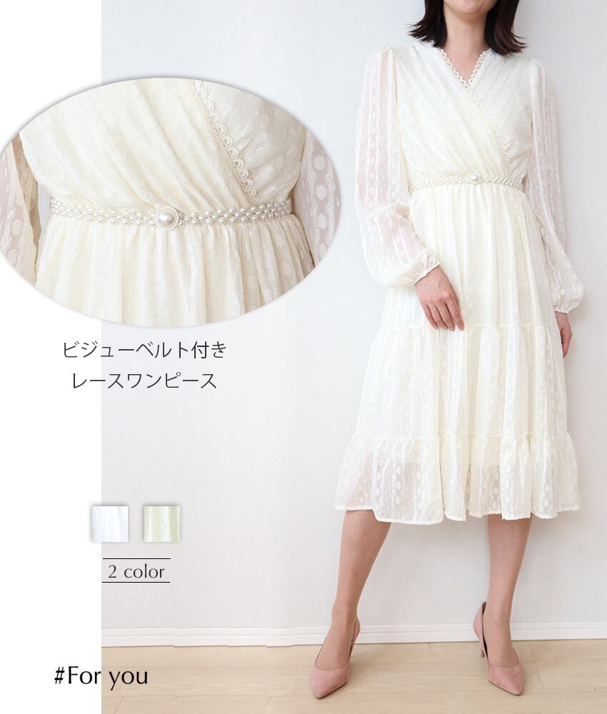 【再入荷】小レースに包まれたパールベルト付きパステルワンピース_e0032103088