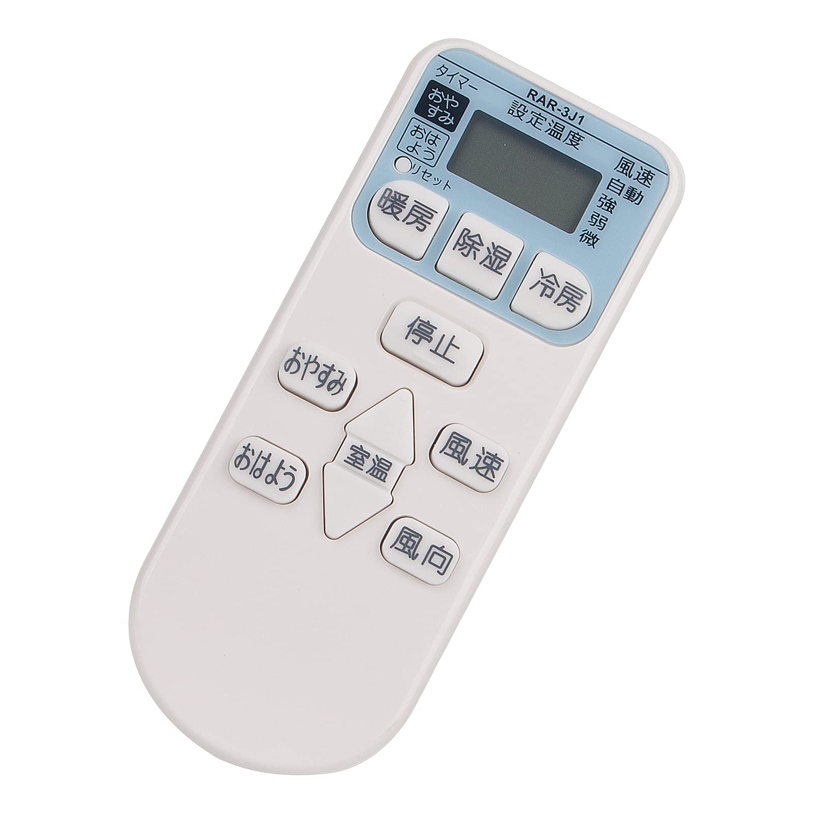 エアコン用リモコン fit for 日立 HITACHI 白くまくん RAR-3J1 RAS