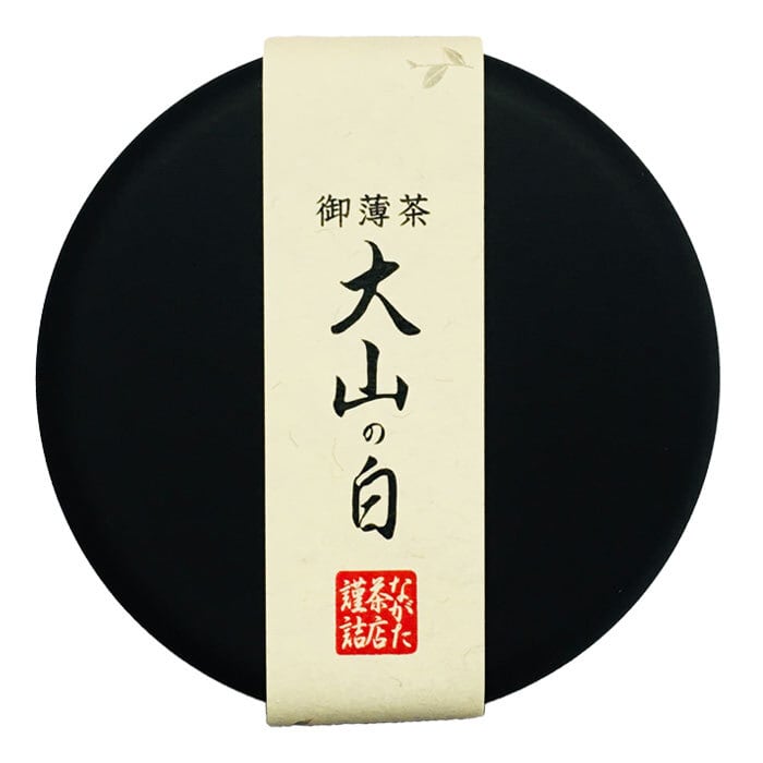 抹茶 九重の昔 20g黒缶 | 創業享和元年ながた茶店