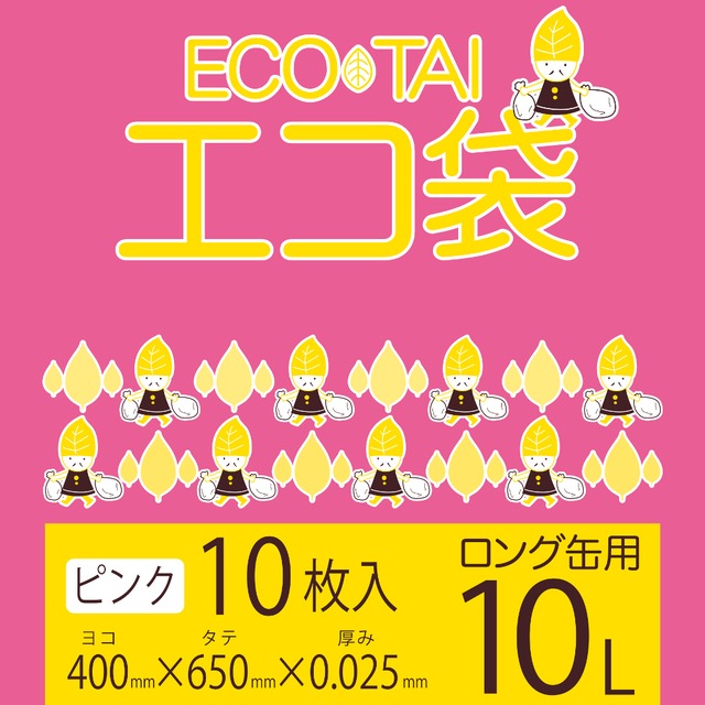 ごみ袋 10L 1,000枚 ピンク ロング缶用 0.025mm厚 ポリ袋 【ベドウィンマート厳選ごみ袋】BLP-10