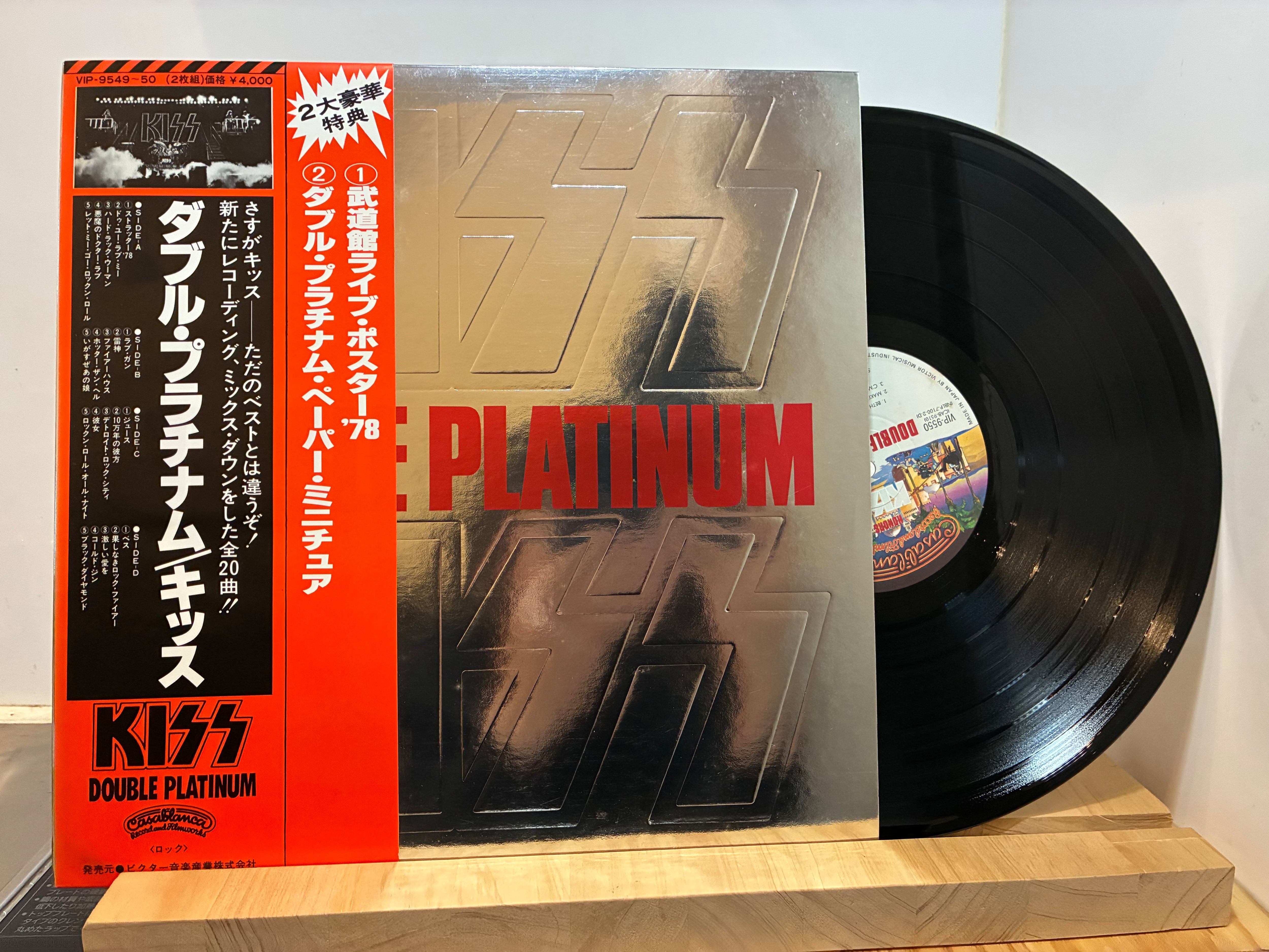 [LP/オリジ/初盤] 細野晴臣 ✖️ 2枚セット / トロピカル・ダンディー トロピカル・ダンディー - 細野晴臣のアルバム - Apple Music