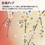 【受注生産】のれん 防炎 しだれ桜と月 85×150cm 52279