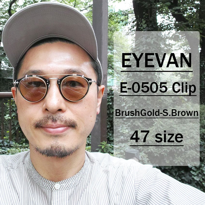 EYEVAN / E-0505 Clip / BG - S.Brown ブラッシュゴールドメタル  