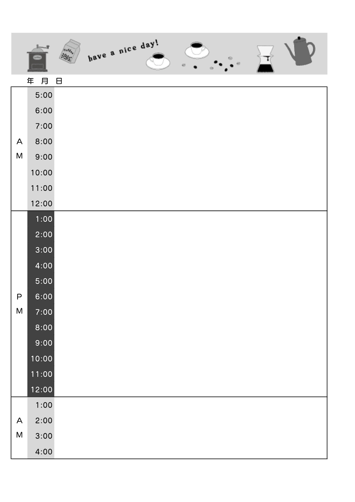 1日スケジュール表のかわいいテンプレートで仕事や家事、勉強、趣味を充実：ビジネス・シンプル | Template-Digital