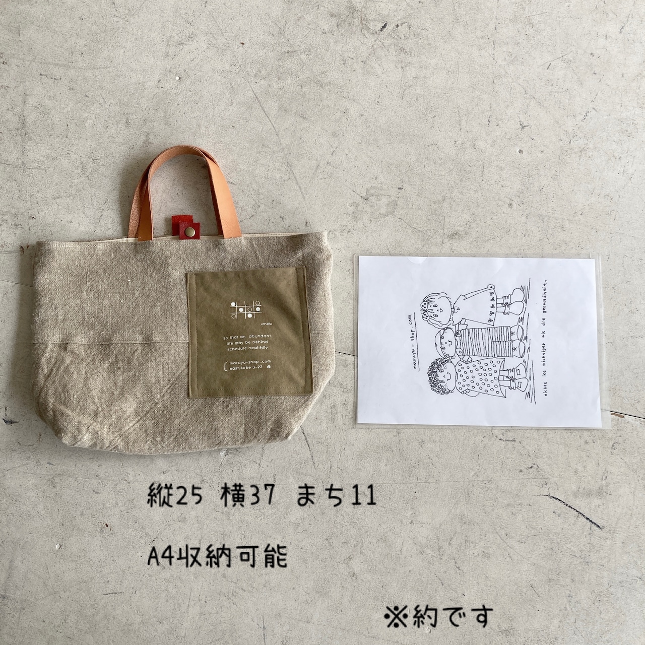 maruyu- 持ち手レザー小トート | maruyushop maruyu- 持ち手レザー小トート | maruyushop