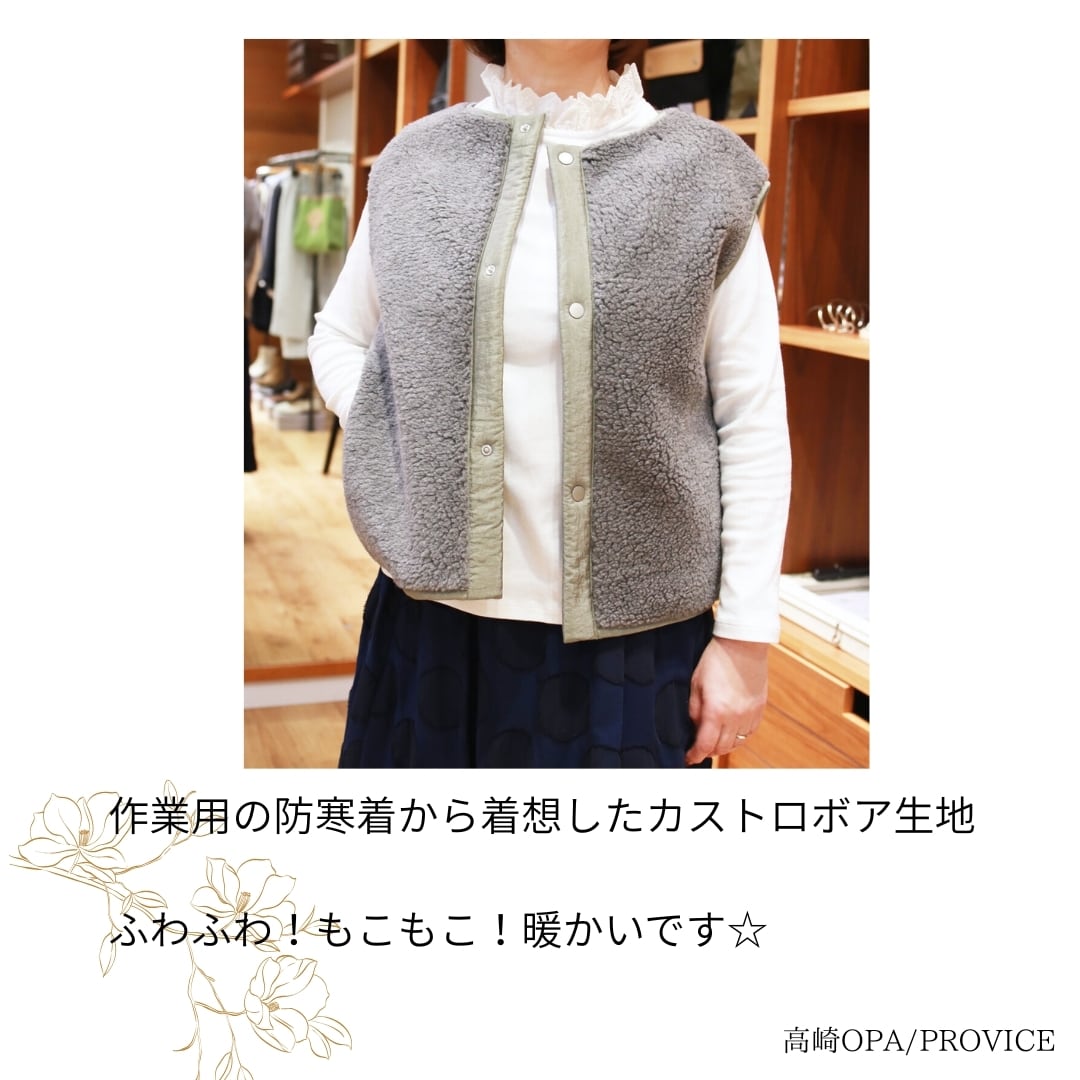 g655」(g)グラム服/カストロボアベスト/ CASTRO BOA VEST/ボアジレ