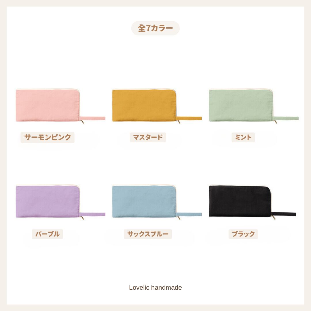 刺繍名入れ L字型ポーチ 全7カラー | Lovelic