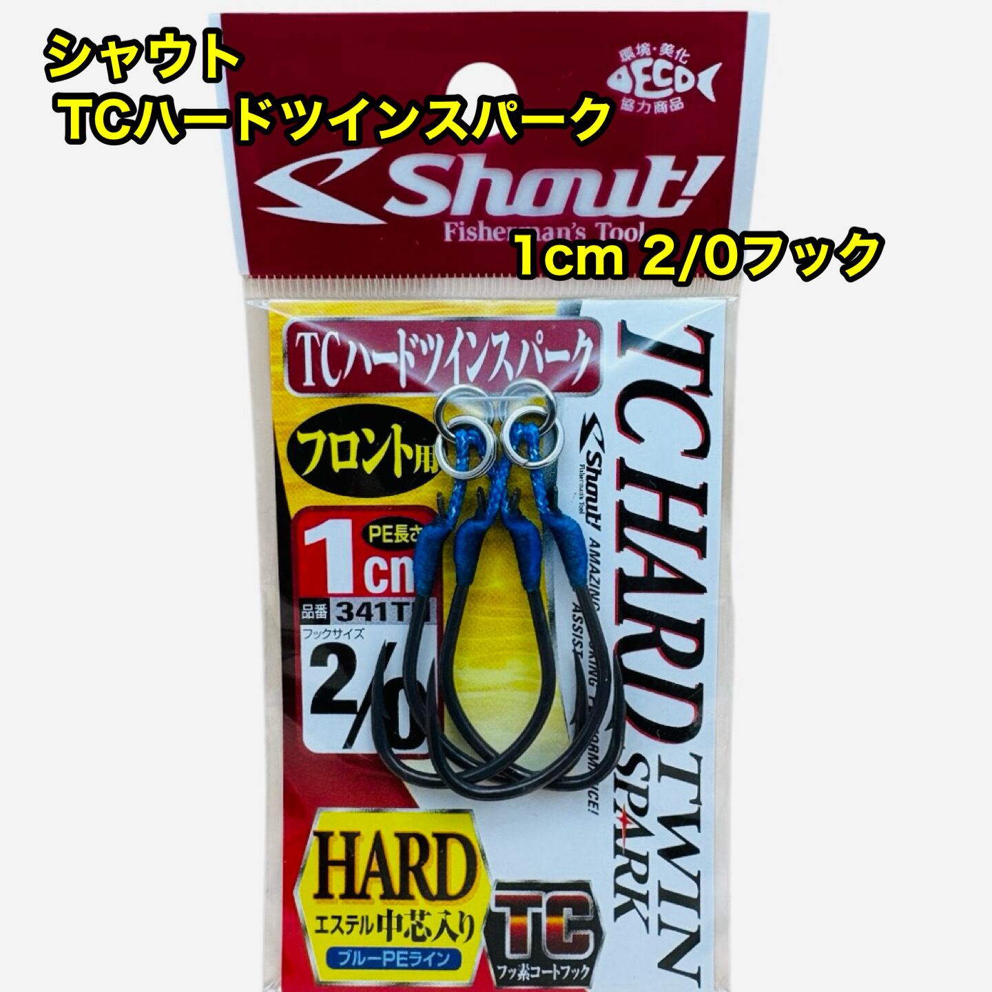 リューギ ピアストレブル 刺さりを追求した高貫通トレブルフック 交換