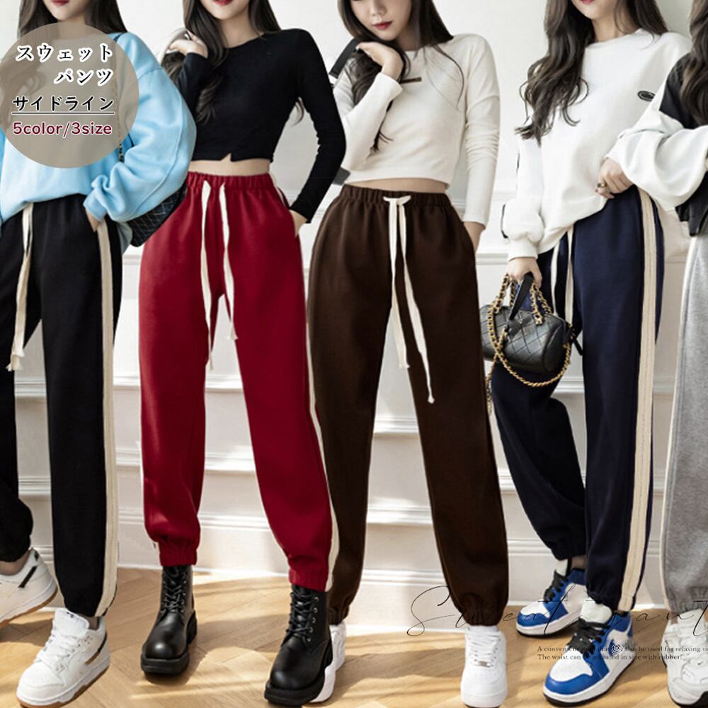 サイドライン レディース スウェット パンツ おしゃれ スポーツ ヨガ 大人 大人女子 ストリート ダンス Ritz Chic レディース ファッション通販 サイドライン レディース スウェット パンツ おしゃれ スポーツ ヨガ 大人 大人女子 ストリート ダンス Ritz Chic レディース ファッション通販
