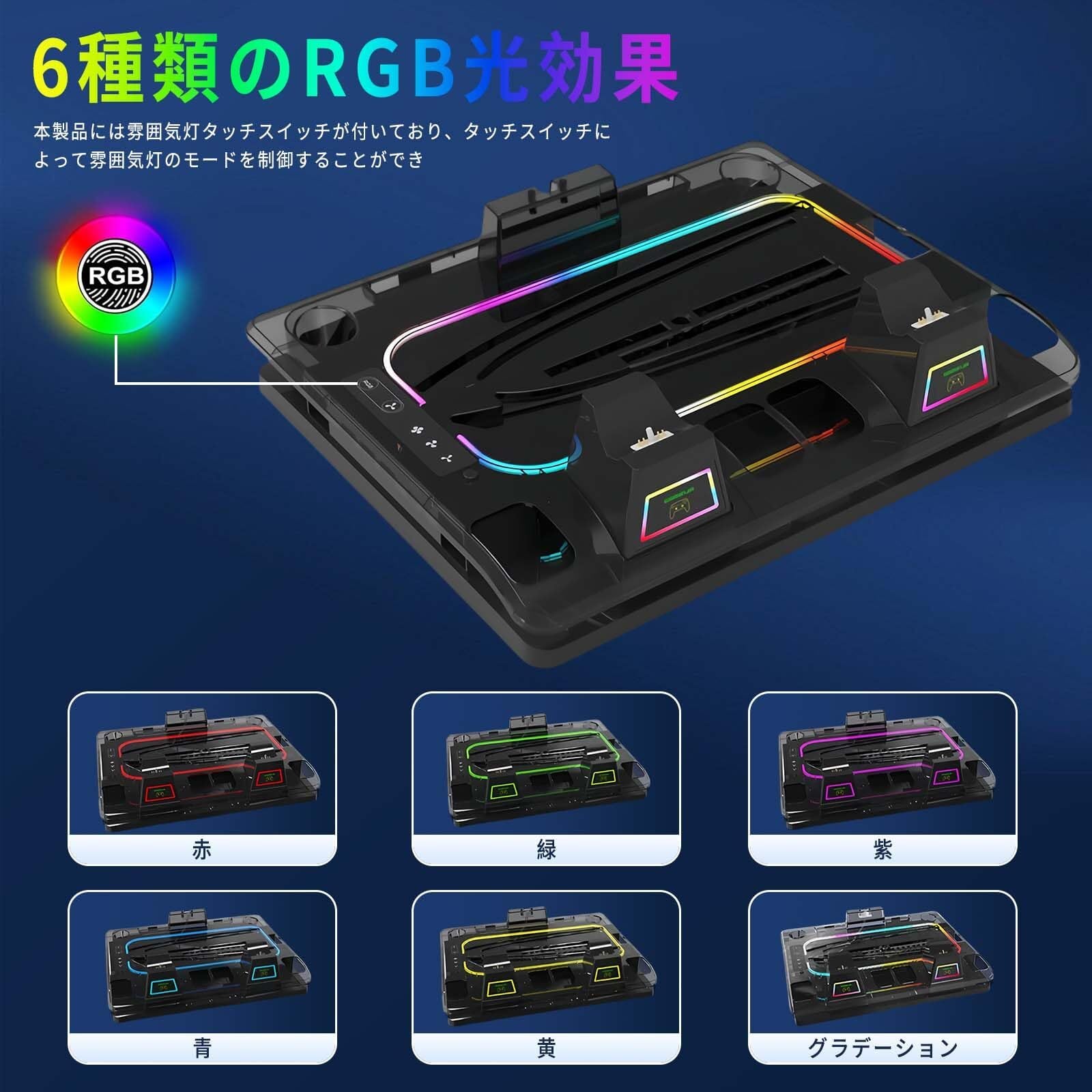 PS5 Slim/PS5対応 縦置きスタンド【2025新登場】PhyiFlbey ps5