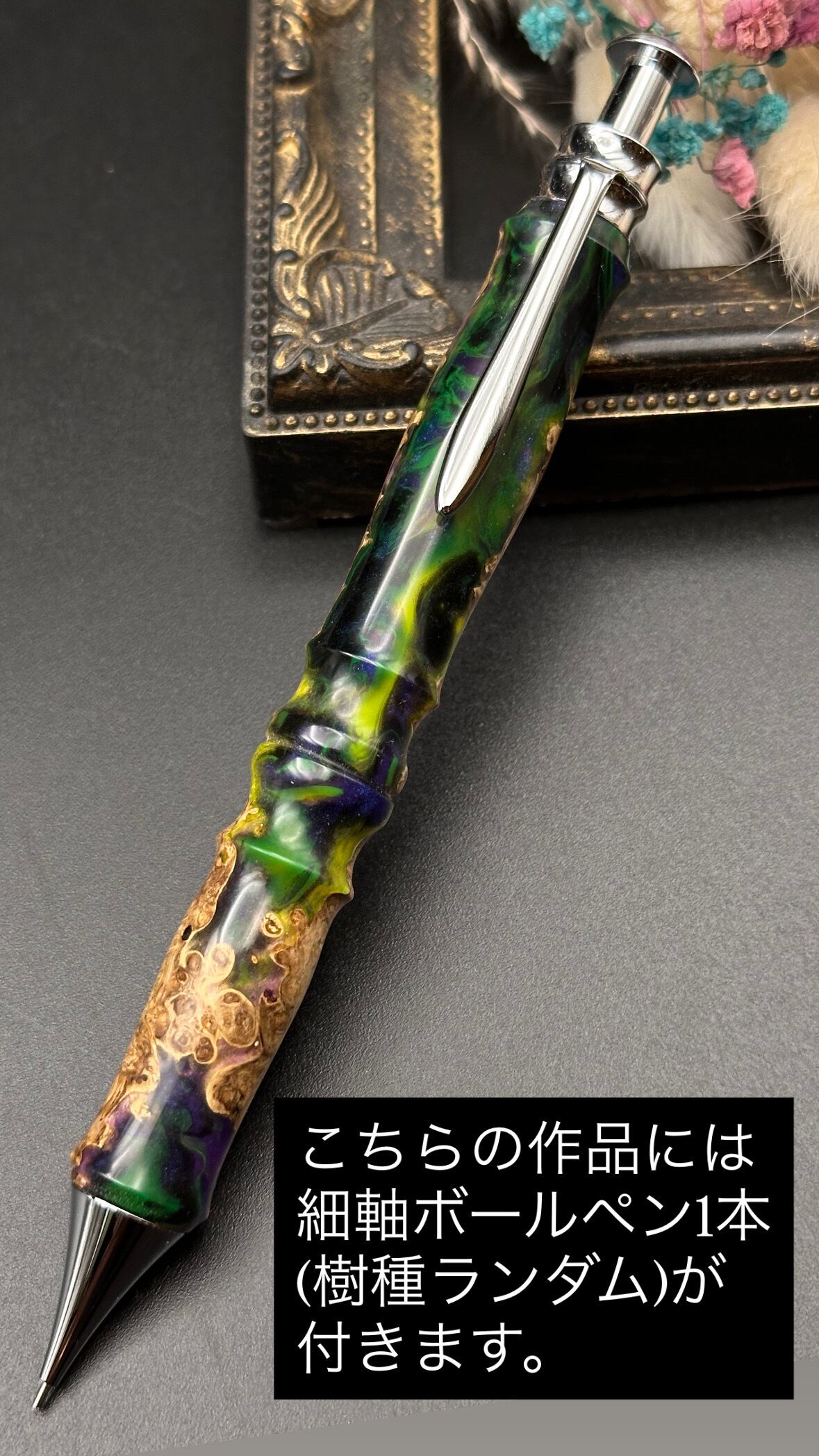 スタビライズドウッド/サンピューラ オリジナル金具 | Flamberg