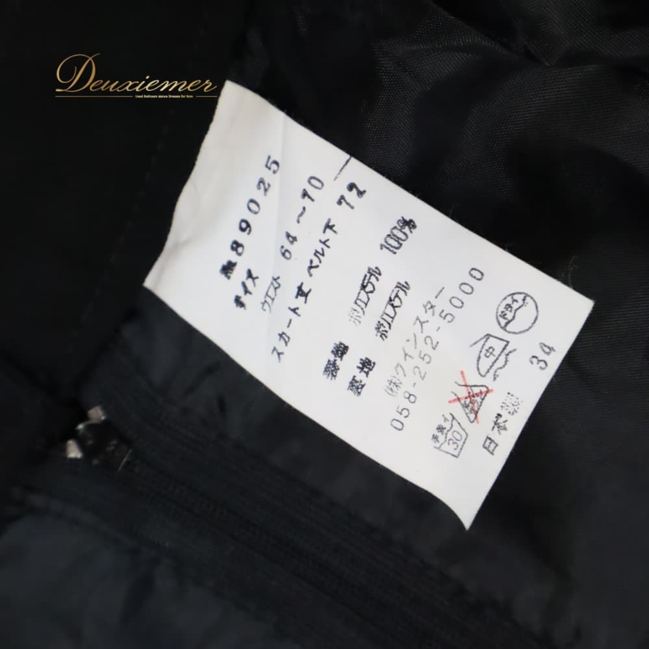社交ダンス 衣装 クインスター スカート レッスンウェア ブラック系 黒 黄色 イエロー系 蝶々柄 上品 気品 エレガント かわいい 大人っぽい 華やか スタンダード モダン 練習着 練習用 レディース ダンス衣装 ダンス用品 競技ダンス ソシアルダンス ボールルームダンス ダンススカート スタンダード用 ドレス風 デザイン フリル ひらひら 蝶モチーフ 蝶柄 黒黄 コーデ 衣装ブラック イエロースカート 練習用ウェア 黒系 黄色系 華やか柄 エレガント柄 上品デザイン モダン練習 社交ダンスレッスン