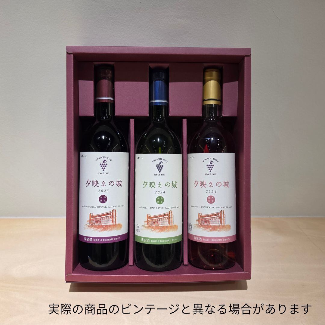 セット商品 | いけだ・オンライン・マルシェ