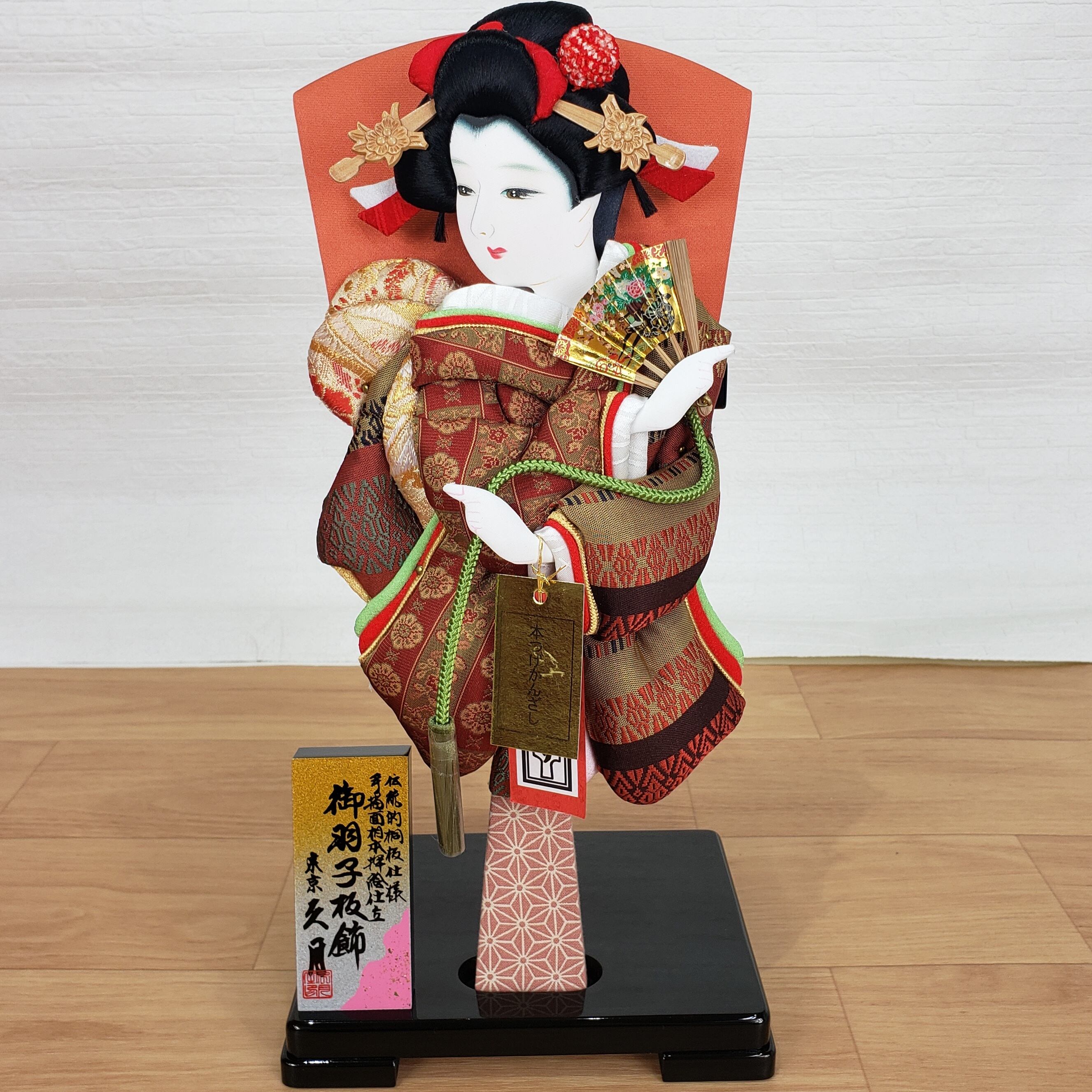 お人形のわらべ