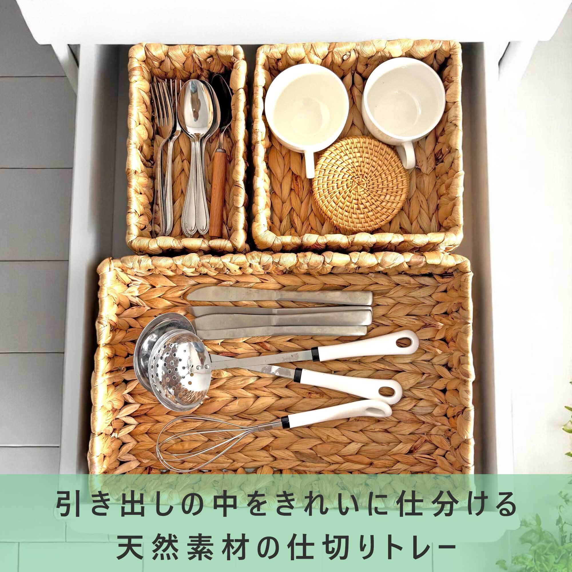 天然素材 収納バスケット 3点セット 【公式通販】 天然素材 収納バスケット 3点セット 【公式通販】