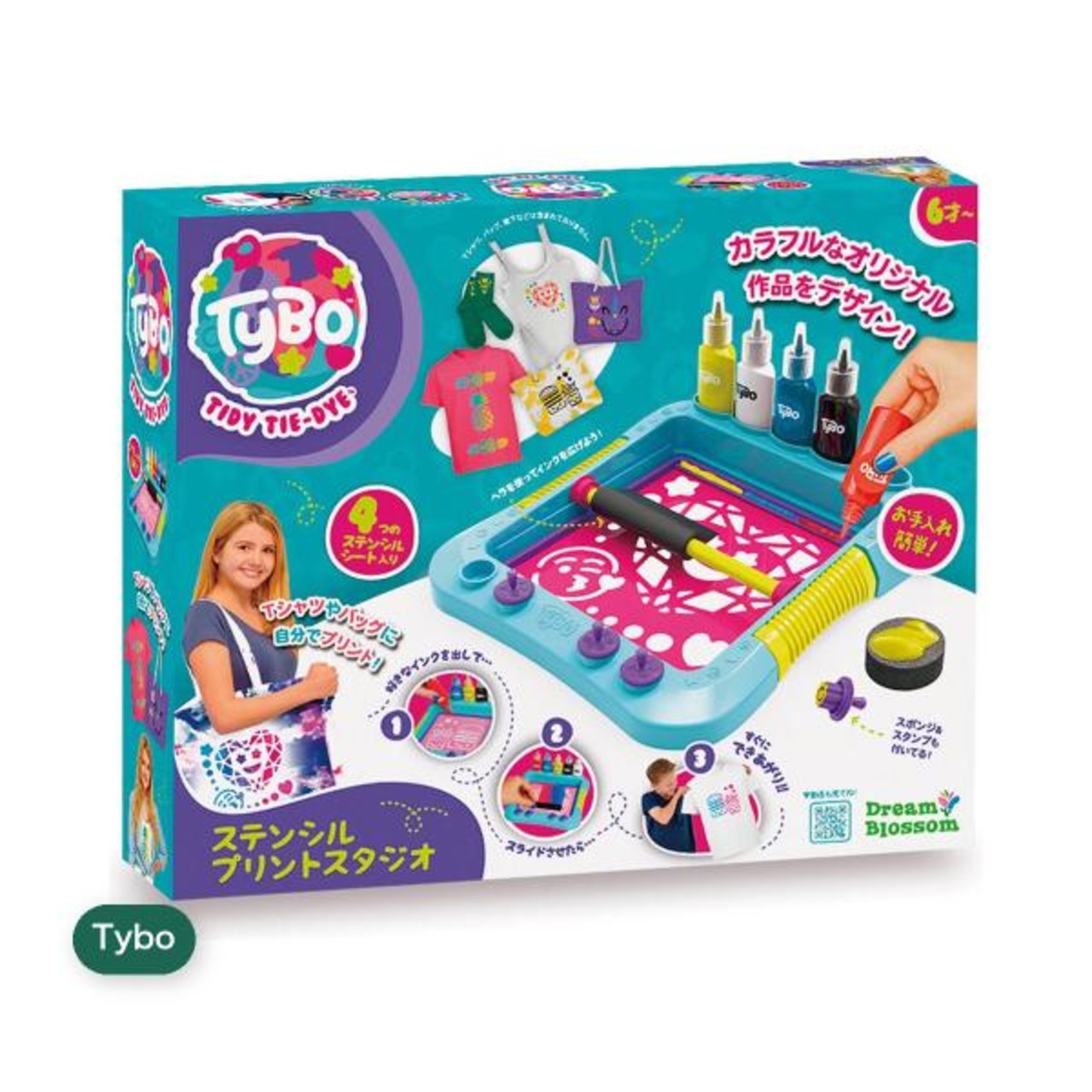 【2セット】タイボ ステンシルプリントスタジオ