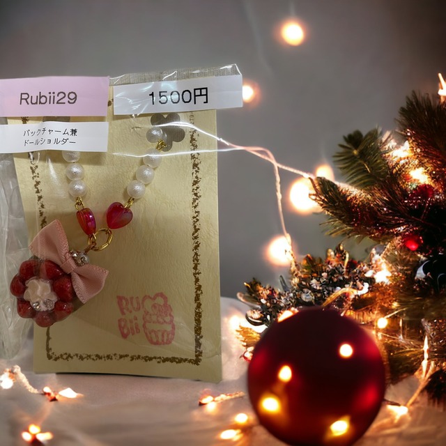 【Rubii】バッグチャーム兼ドールショルダー　いちごケーキ