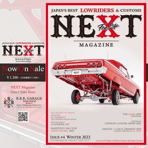 Foe Life NEXT Magazine Issue #4 Winter 2023