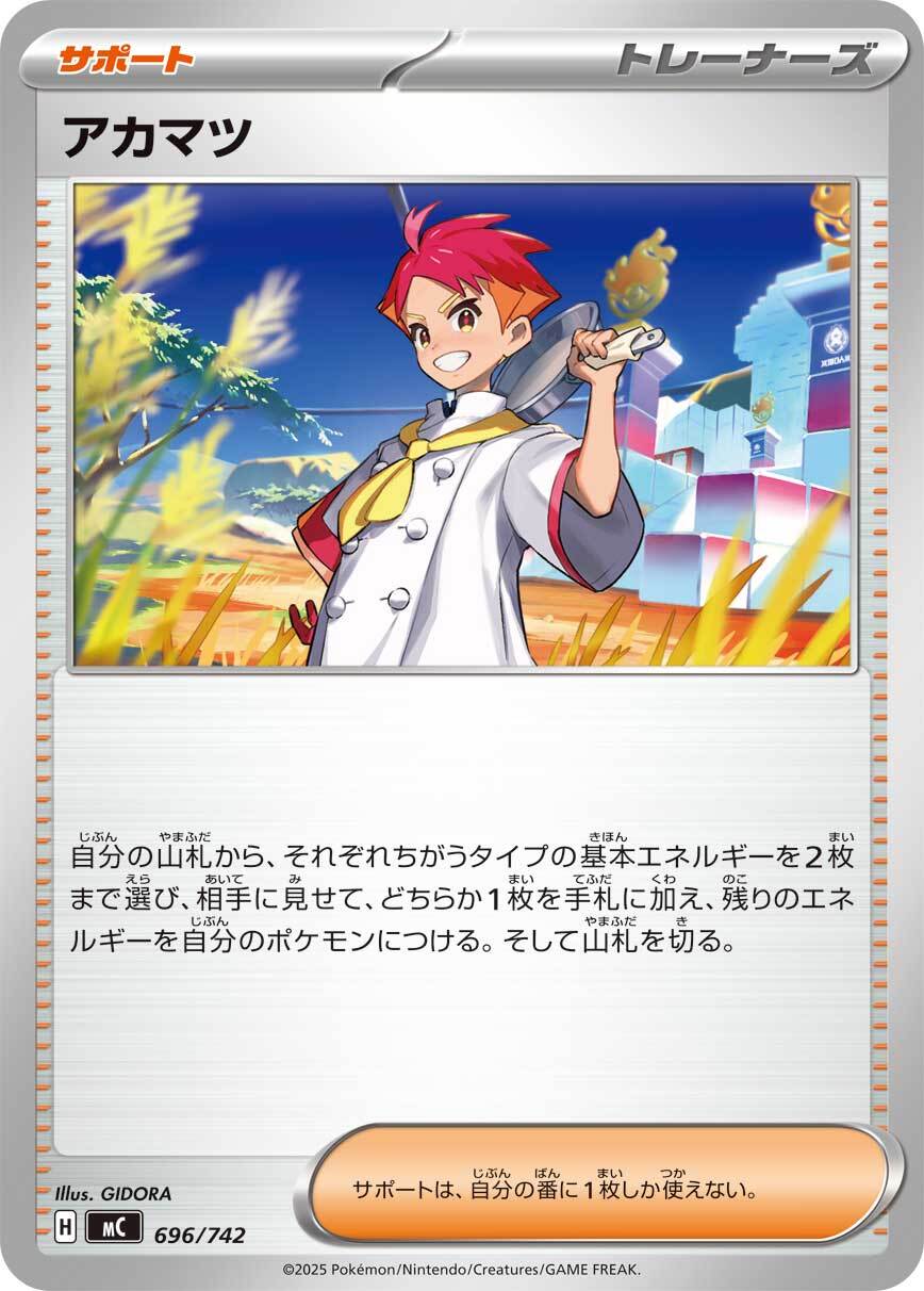シロナの覇気 SAR S12a 239/172 - | ポケモンカード専門店 Cobalt Cave