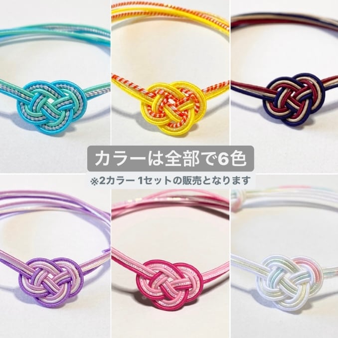 素材だけキットシリーズ〉 あわじ結びの水引ブレスレット | connect