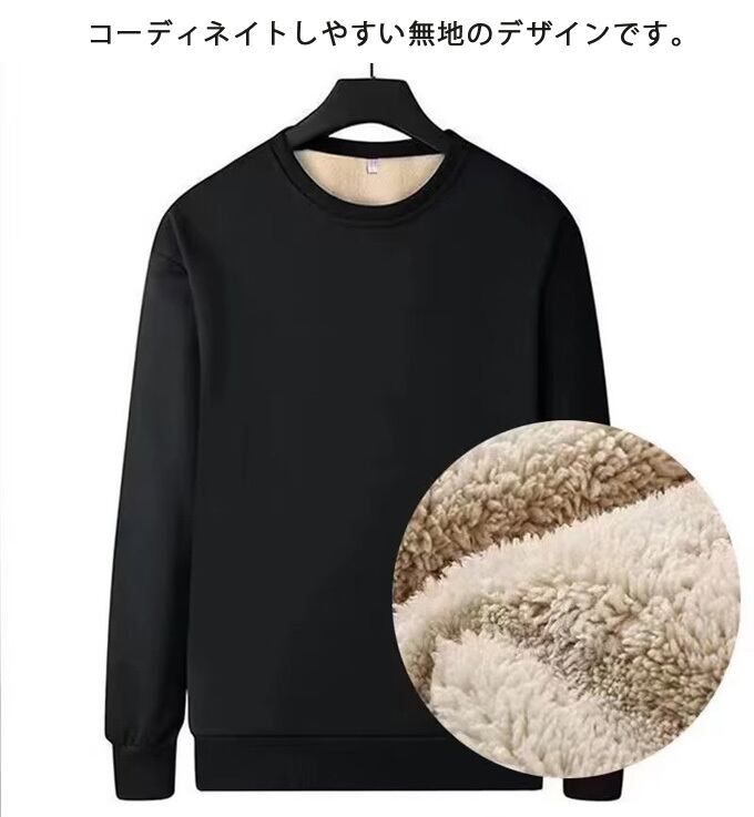 archivio 防寒トップス 40 archivio 防寒トップス40