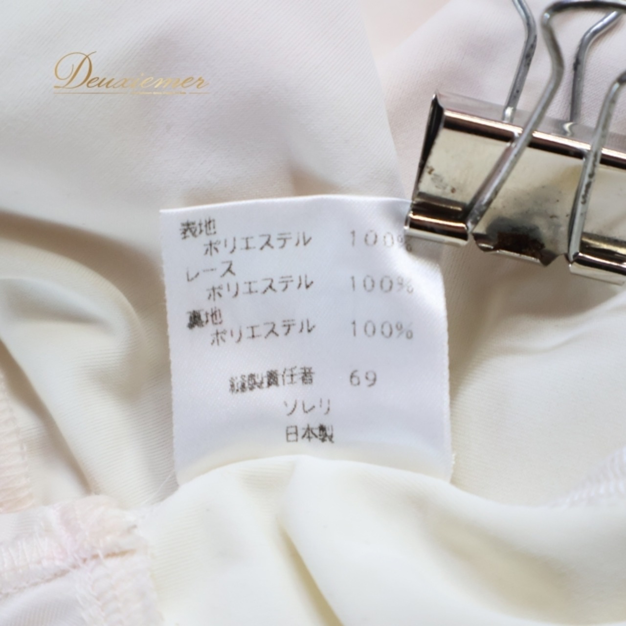 社交ダンス 衣装 ワンピース ドレス ピンク レース パーティドレス SORELI ソレリ 日本製 ピンク系 ホワイト系 柔らかい ダンス パーティ 発表会 ピンク ワンピース レースドレス パーティー服 社交ダンス服 ダンスウェア かわいい レディース 衣装発表会 おしゃれ 上品 フェミニン 柔らかい生地 日本製 レディースファッション