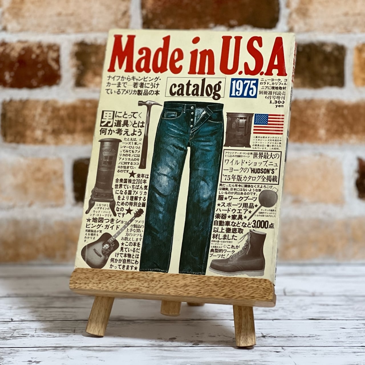 Made in USA catalog】〜1975年発行の伝説の雑誌メイドインUSAカタログ ...