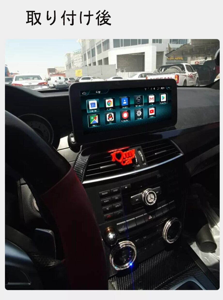 メルセデスベンツ C-Class W204 2011-2014 アンドロイドナビ Android10