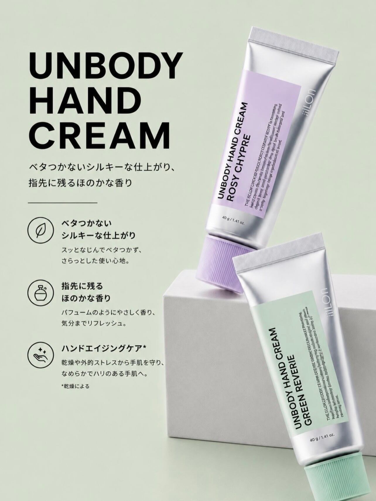 イロン GLOW TONE UP CREAM SPF50+PA+++++ | PAY ID