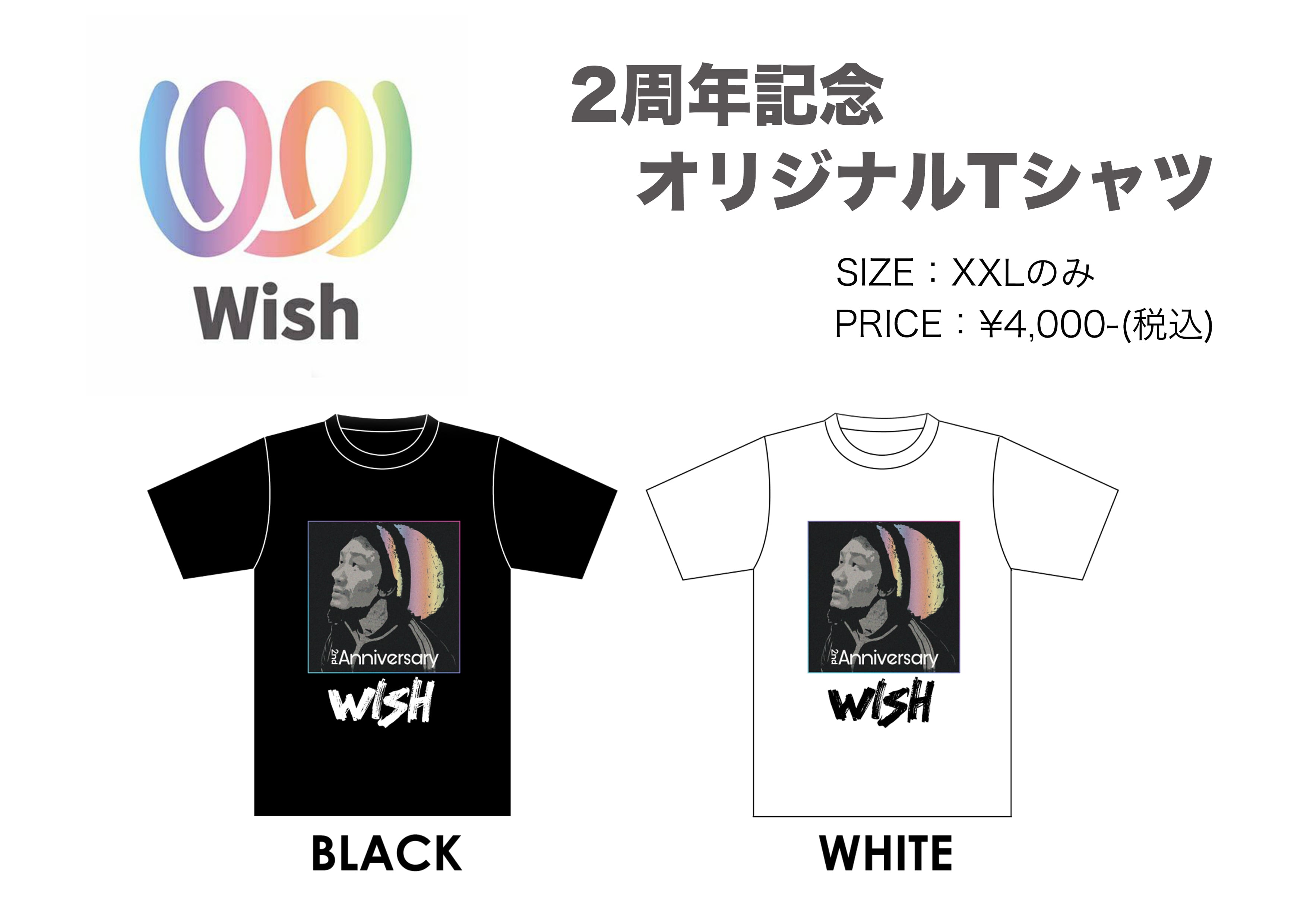 Wish2周年記念Tシャツ(モデルチェキ付) | Wish Online store