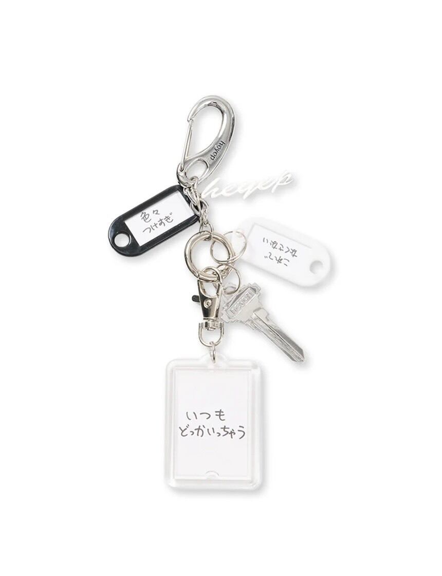 BRIXTON X INDEPENDENT HEIGHT II CLIP KEYCHAIN RUST/COPPER