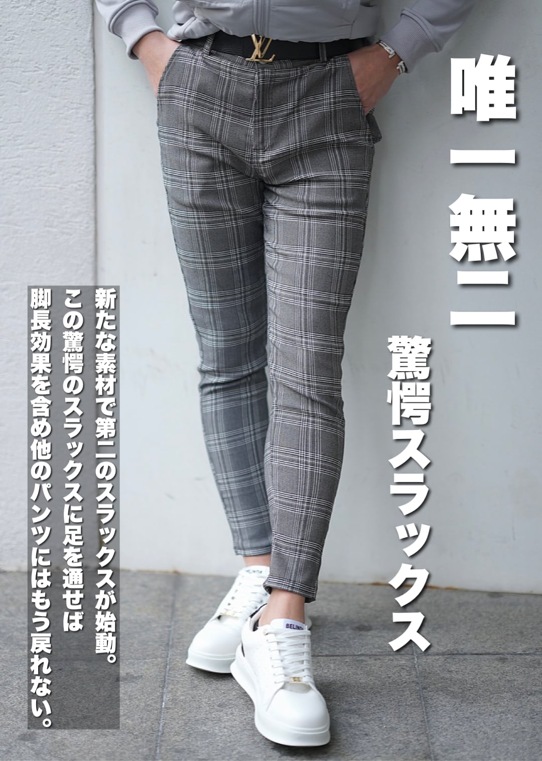 CHECK SLACKS PANTS【BB24002】 | BELINDA OFFICIAL