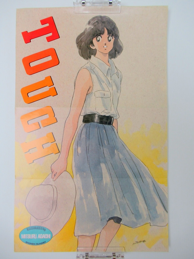 Touch Minami Asakura - Mitsuru Adachi - 26x41 cm / 10x16 inch Anime Poster